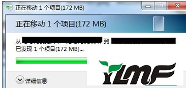 win7ϵͳճļʾ 0x8007045DI/O豸޷д󡣡Ľ