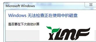 win7ϵͳճļʾ 0x8007045DI/O豸޷д󡣡Ľ