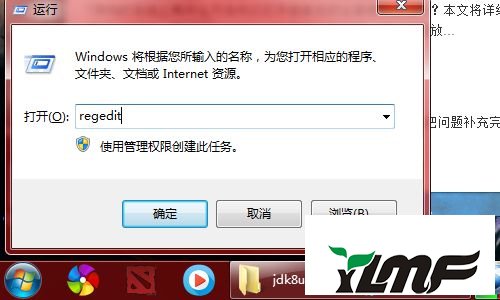 win7ϵͳҼûultraedit32ѡĽ