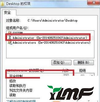 win7系统桌面所有文件都无法重命名提示"目标文件夹访问被拒绝"的解决