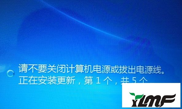 win7系统电脑开机或关机提示"正在安装更新"的解决方法