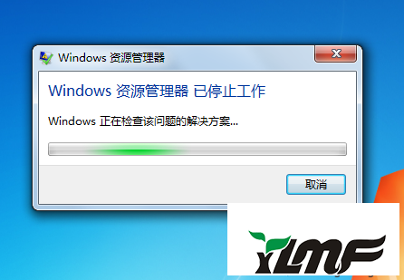 win7ϵͳʾԴֹͣĽ