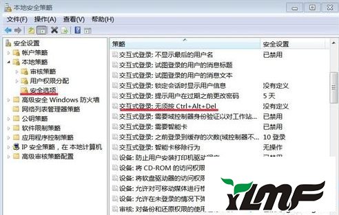 win7ϵͳҪCtrl+Alt+DeleteݼĽ