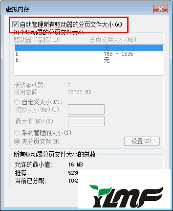 win7ϵͳʾڴ治Ľ