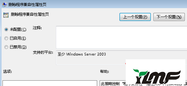 win7ϵͳҼмѡ˵Ľ