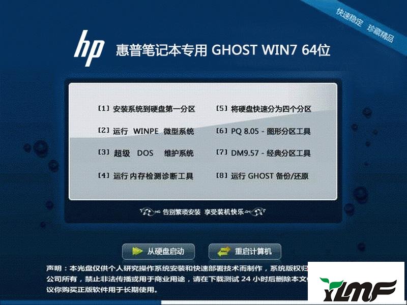 win7ϵͳձʼǱԴ޷ʹҲĽ